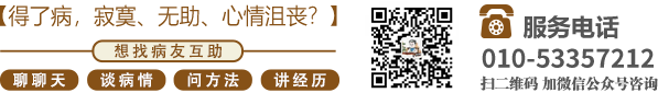 看黄片日逼视频北京中医肿瘤专家李忠教授预约挂号